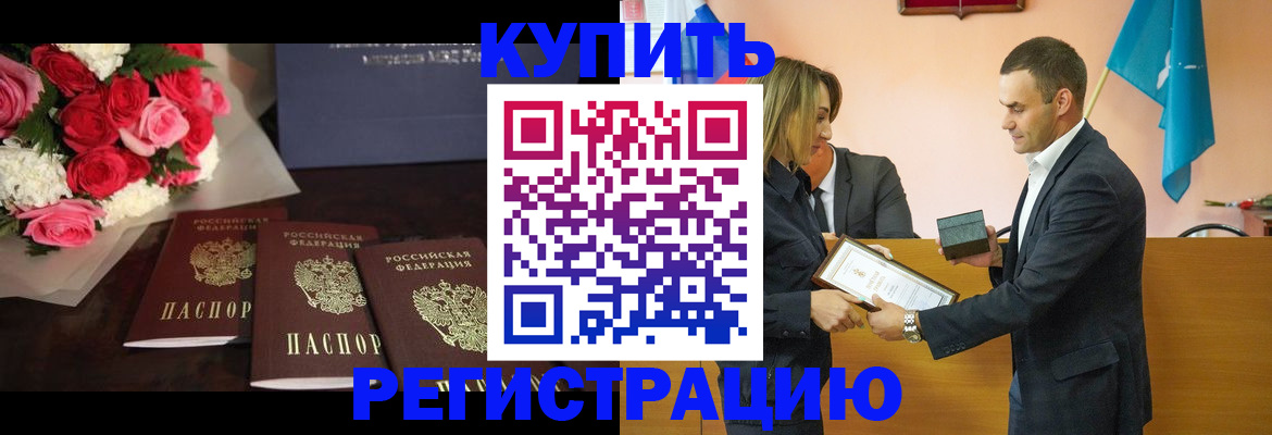 временная регистрация адрес в Ступино
