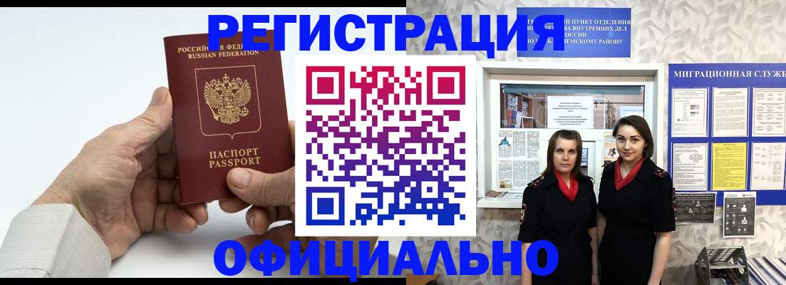 форма 3 в Ступино